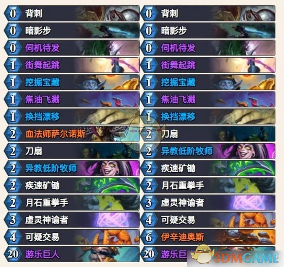 你是否在寻找炉石传说高胜率卡组？揭秘4月补丁后最强14套组合！