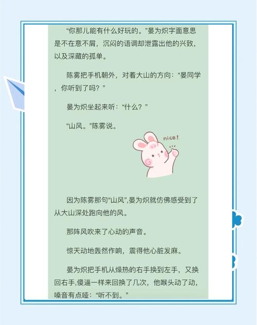 梦见火钩解读深度解析隐藏象征与个人心态 梦见火钩解读深度解析隐藏象征与个人心态