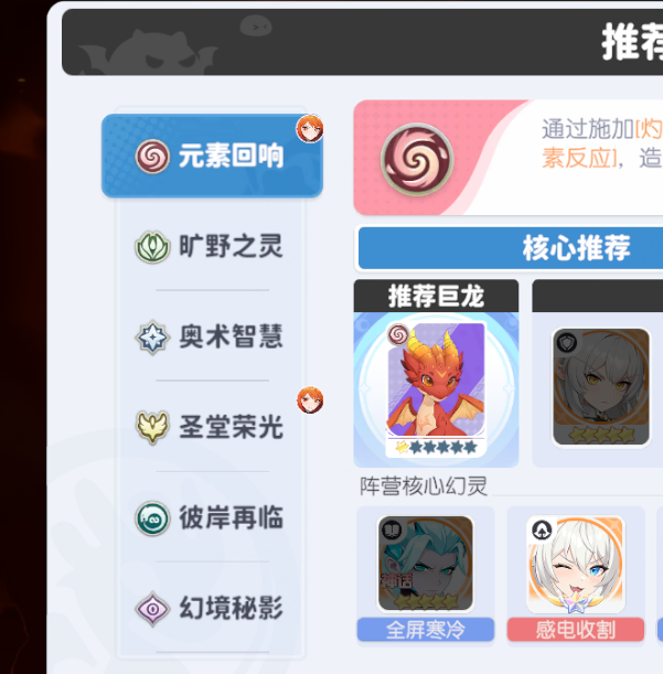 龙魂旅人卡关攻略：高效解决方案解析与操作指南