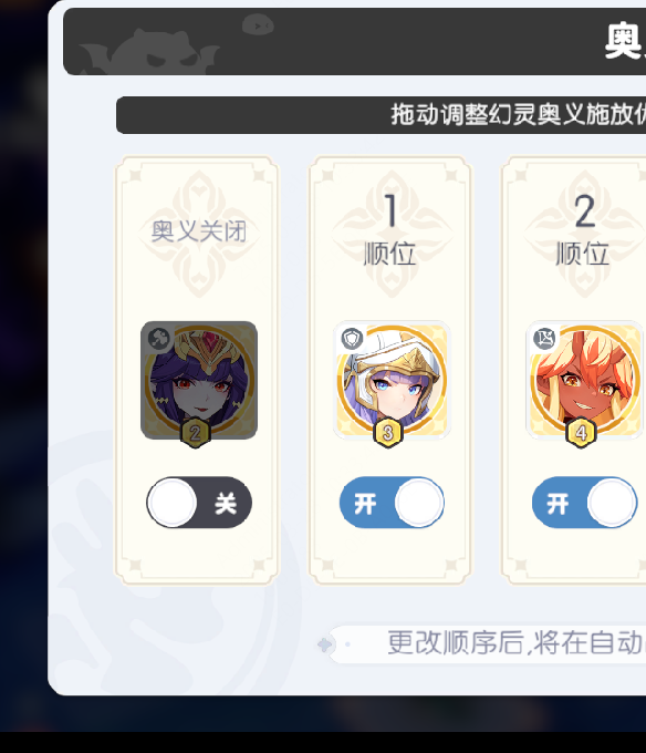 龙魂旅人卡关攻略：高效解决方案解析与操作指南