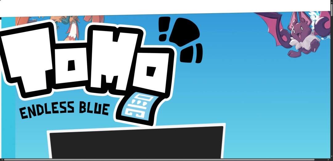 如何找到Tomo: Endless Blue游戏官网地址？详尽攻略为你解答！