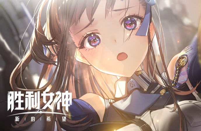 深入解析诺亚尔：提升胜利女神：新的希望游戏技巧，畅享制胜乐趣