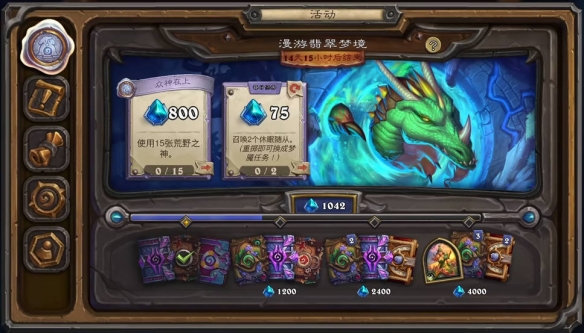 攻略揭秘：炉石传说荒野之神卡牌获取秘籍，让你轻松称霸游戏