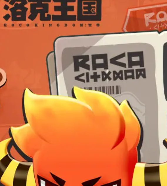 如何高效完成洛克王国打招呼任务？专家攻略详解