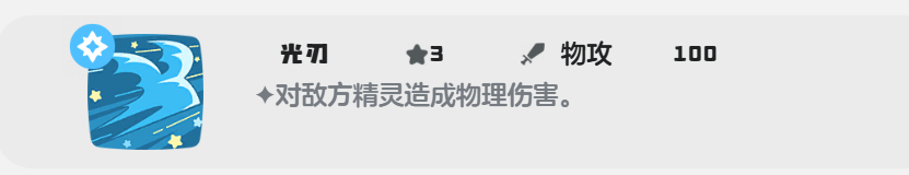 洛克王国：世界爵士鹿技能搭配秘技，高手为何钟爱这套组合？