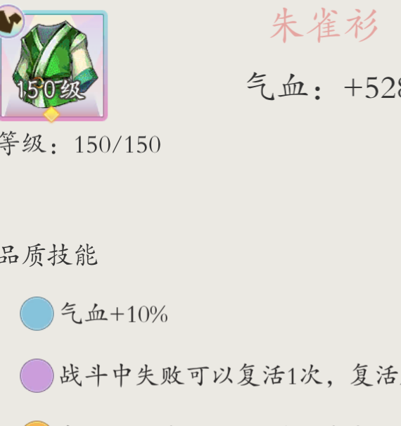 手游攻略：伏魔诀装备获取全解析——高效解决方案与实用技巧揭秘