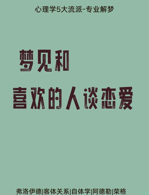 梦见女子化男的潜在意义是哪些？解读心理象征与内心转变