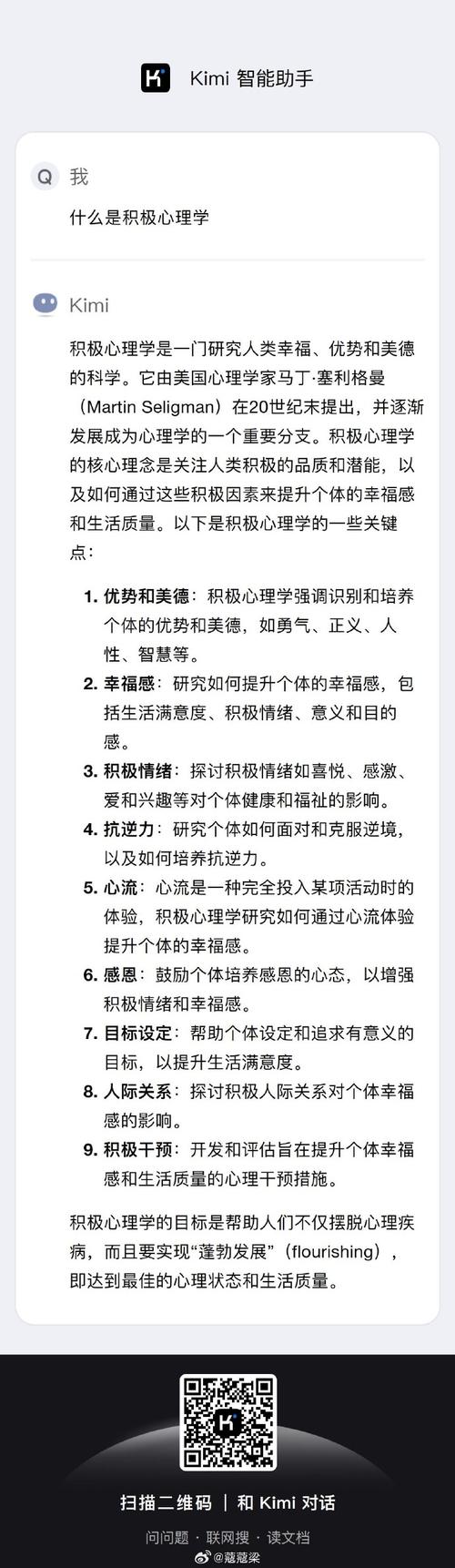 梦见广场的心理解析看懂6个关键象征，提高生活质感