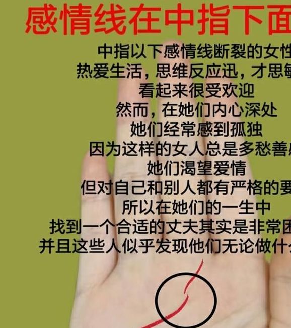 梦见手链的深层心理解析，用户揭示潜藏内心情感力量！