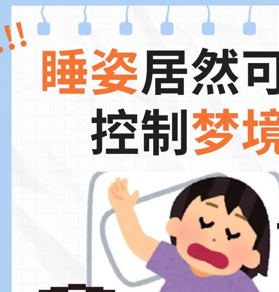 梦见躺卧预示了哪些?深度解析梦境背后的潜在意义 梦见躺卧预示了哪些?深度解析梦境背后的潜在意义