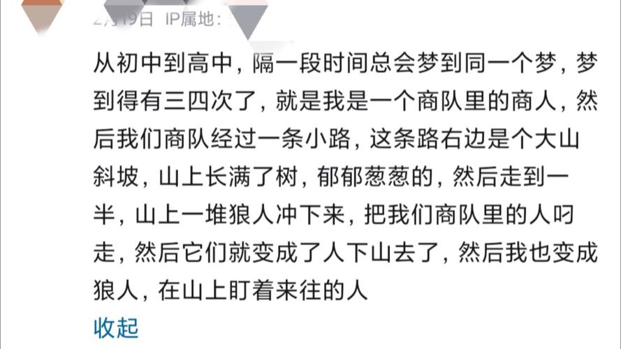 梦见战壕 vs 梦见和平解读梦境寓意与现实影响 梦见战壕 vs 梦见和平解读梦境寓意与现实影响
