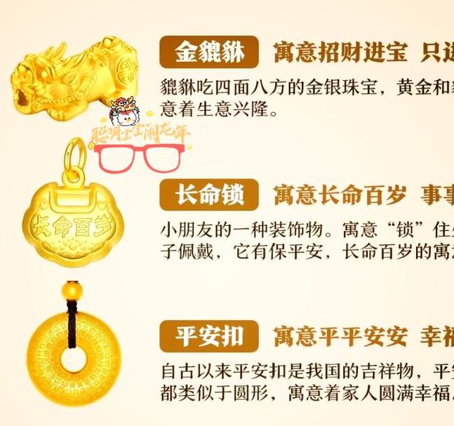 深度解析梦见金子的象征意义独特心理暗示与财富启迪 深度解析梦见金子的象征意义独特心理暗示与财富启迪