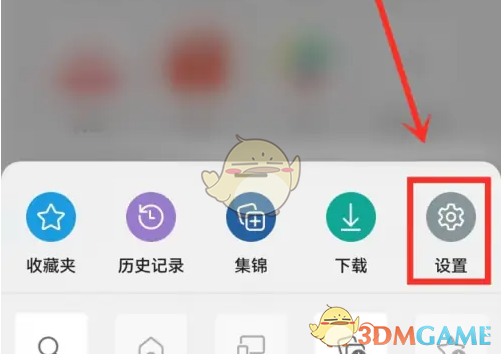 手游攻略：如何使用Edge浏览器高效拦截广告？