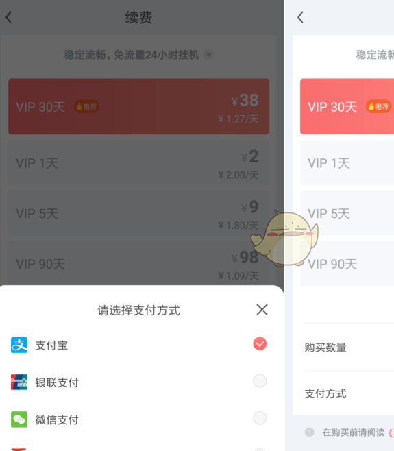 手游攻略：如何高效批量续费红手指云手机？