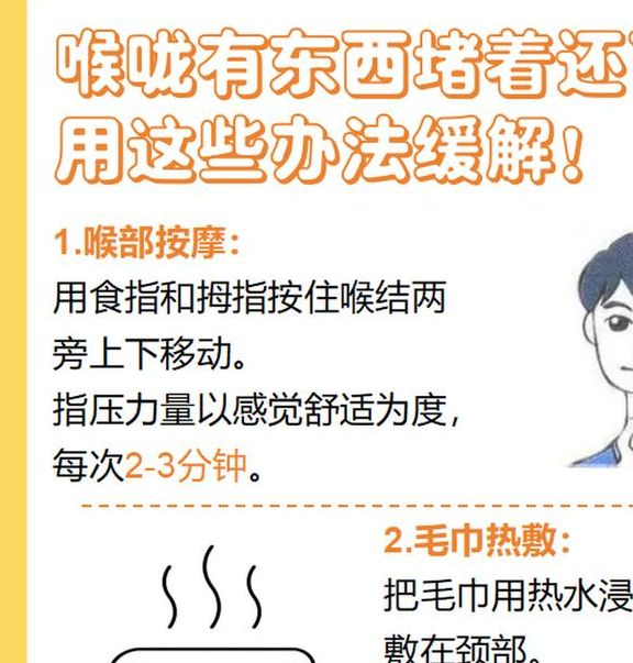 梦见喉咙堵塞如何？高效解决梦境困扰技巧揭秘