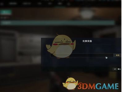 如何获取七日世界最新兑换码？独家分享全攻略！