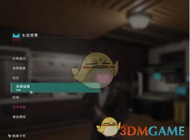 如何获取七日世界最新兑换码？独家分享全攻略！