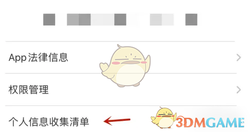 揭秘米兔：如何轻松查看设备信息，游戏高手都在用的小妙招！