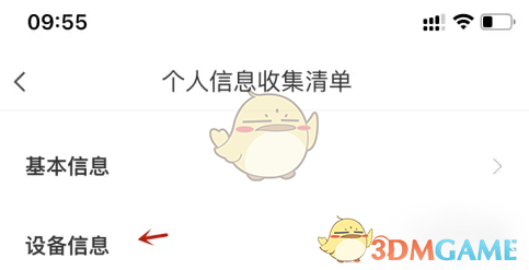 揭秘米兔：如何轻松查看设备信息，游戏高手都在用的小妙招！