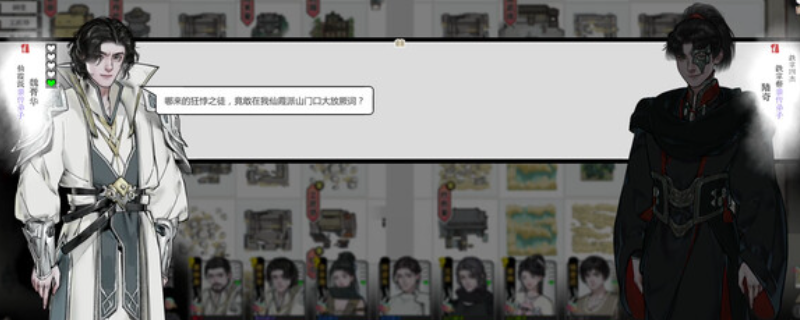 深入剖析龙胤立志传 | 掌握核心游戏策略，提升游戏体验