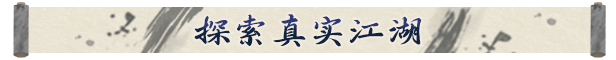 深入剖析龙胤立志传 | 掌握核心游戏策略，提升游戏体验