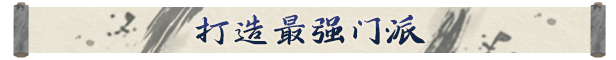 深入剖析龙胤立志传 | 掌握核心游戏策略，提升游戏体验
