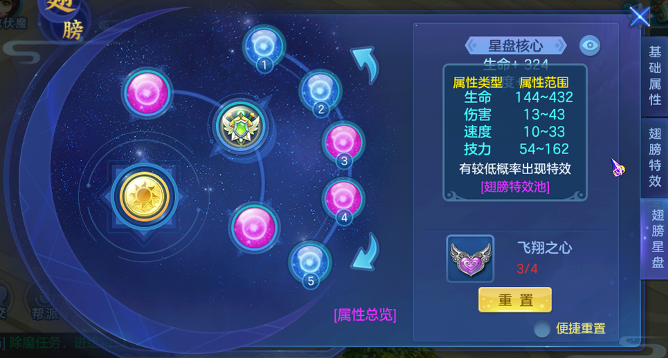 如何高效分配资源？梦想世界3手游攻略揭秘