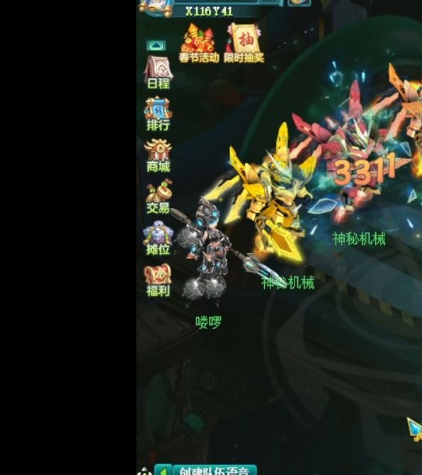 如何高效分配资源？梦想世界3手游攻略揭秘