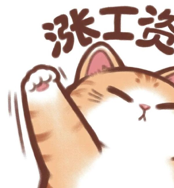 梦见涨工资暗示了哪些？探索职场好运的背后玄机