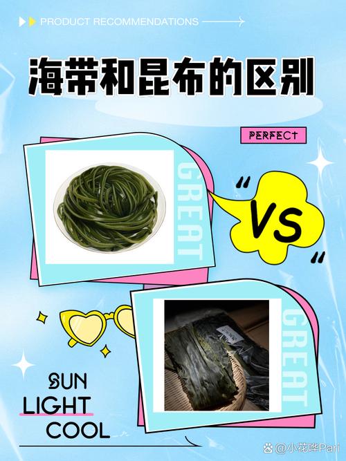 梦见海带解析心理暗示与健康信号的对比分析 梦见海带解析心理暗示与健康信号的对比分析