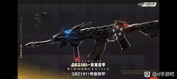 穿越火线手游铠甲勇士联动武器揭秘：获取技巧与实战优势