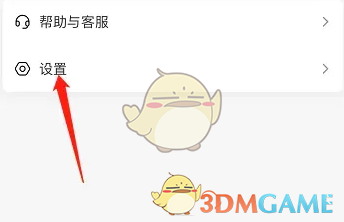 喜马拉雅极速版收听偏好设置指南：快速掌握高效技巧