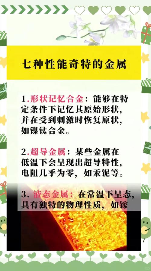 梦见金属制品?探索心理暗示及生活优化策略 梦见金属制品?探索心理暗示及生活优化策略