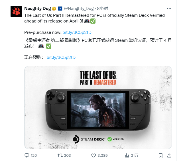 最后生还者2重制版现已通过SteamDeck认证，4月4日发售：会成为你下一款必备游戏吗？