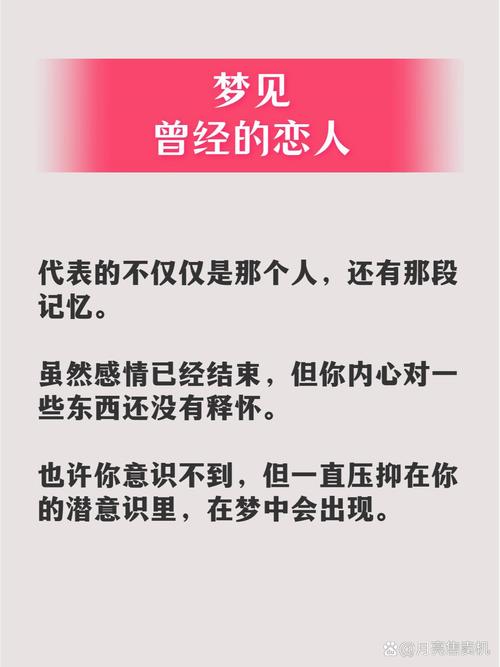 梦见陌生男人的深层含义心理解析及潜意识揭示
