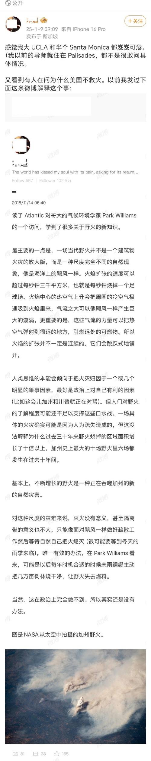 梦见火狱象征解析深度心理剖析与内心自救指南