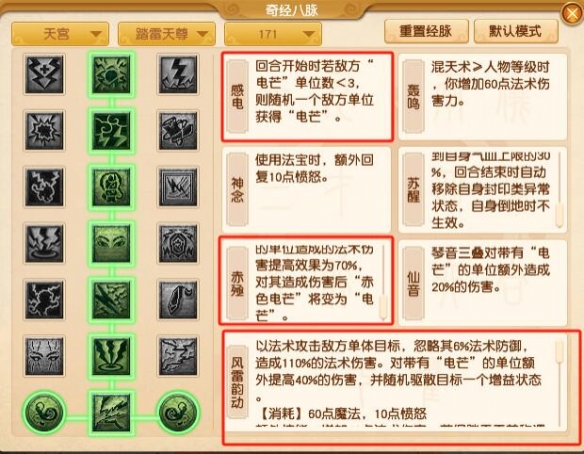 如何应对梦幻西游天宫大调整？揭秘最新攻略与技巧！