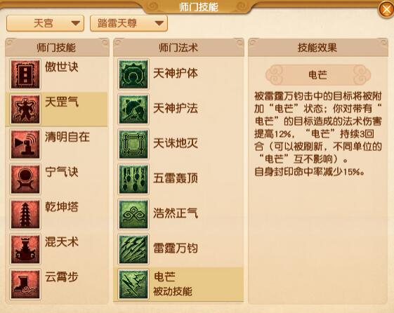 如何应对梦幻西游天宫大调整？揭秘最新攻略与技巧！