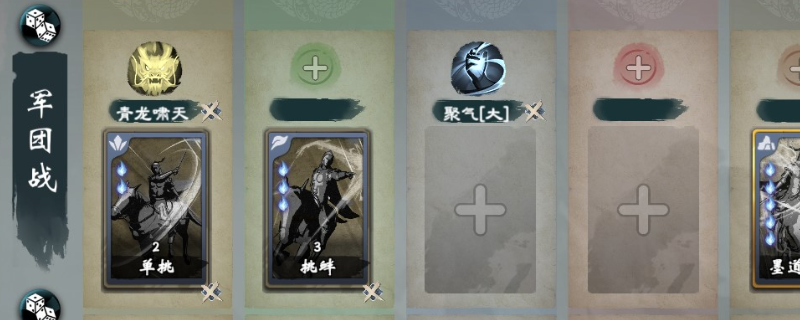 如何在英雄立志传：三国志中完美打造董卓190年的自建角色？攻略技巧详解！