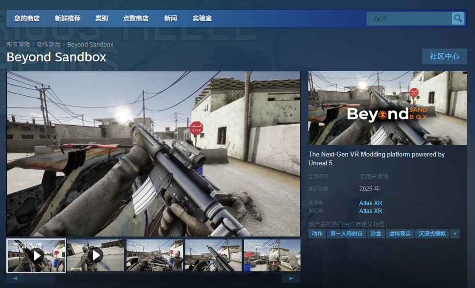 如何找到Beyond Sandbox游戏官网地址?详细攻略与实用指南 如何找到Beyond Sandbox游戏官网地址?详细攻略与实用指南