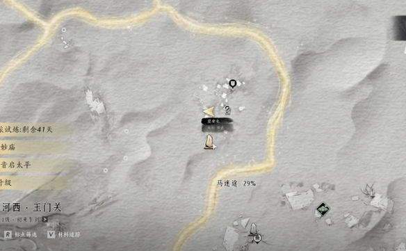 如何在〈燕云十六声〉中快速完成与卿书任务攻略？