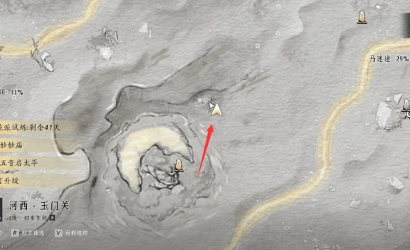 如何在〈燕云十六声〉中快速完成与卿书任务攻略？