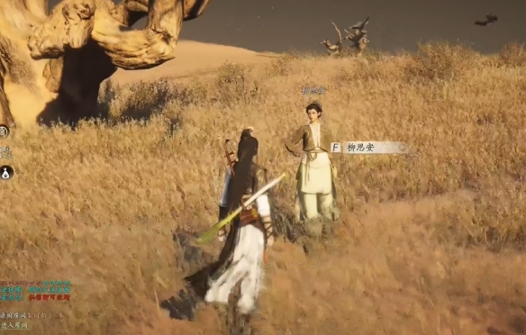 如何在〈燕云十六声〉中快速完成与卿书任务攻略？