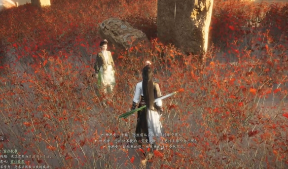 如何在〈燕云十六声〉中快速完成与卿书任务攻略？