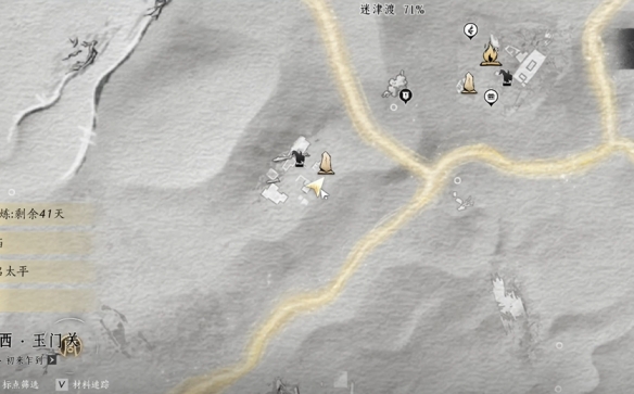 如何在〈燕云十六声〉中快速完成与卿书任务攻略？