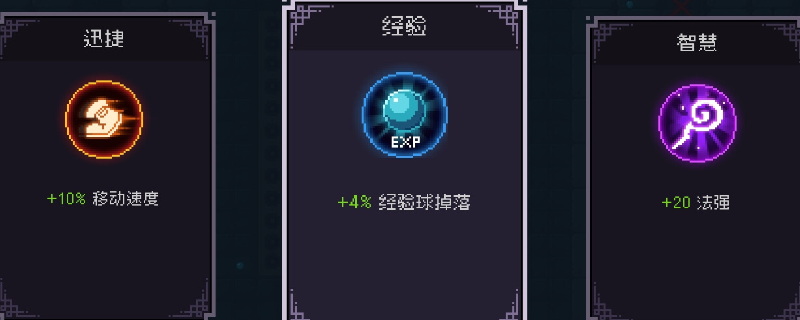 你知道如何解锁〈即军团：替身幸存者〉中的诸神末日3成就吗？