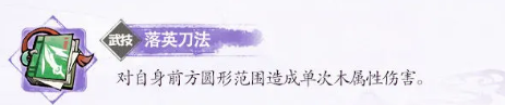 掌门下山攻略：拓跋月伙伴技能解读与实战技巧