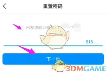 如何快速修改〈画世界〉手游登录密码？专家级攻略教你掌握技巧！