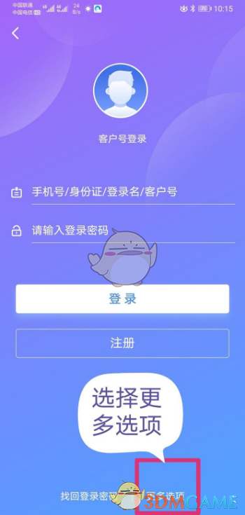 如何轻松购买兴业银行理财产品？实用攻略助你无忧投资！