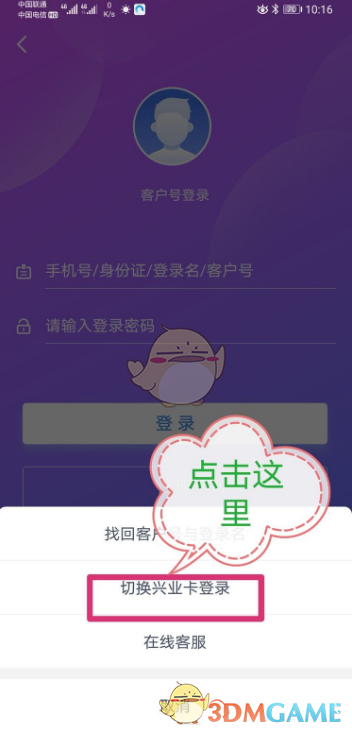 如何轻松购买兴业银行理财产品？实用攻略助你无忧投资！